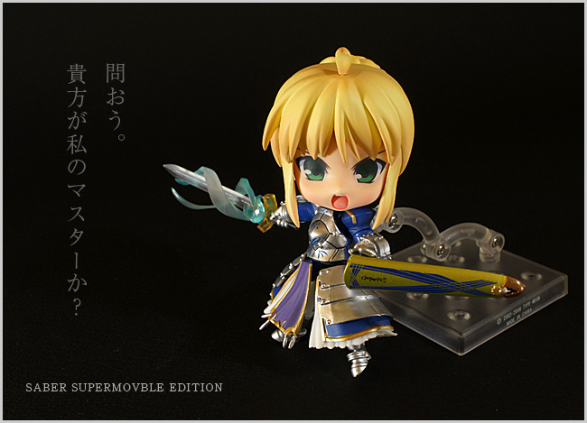 ねんどろいど　fate/stay naight セイバー